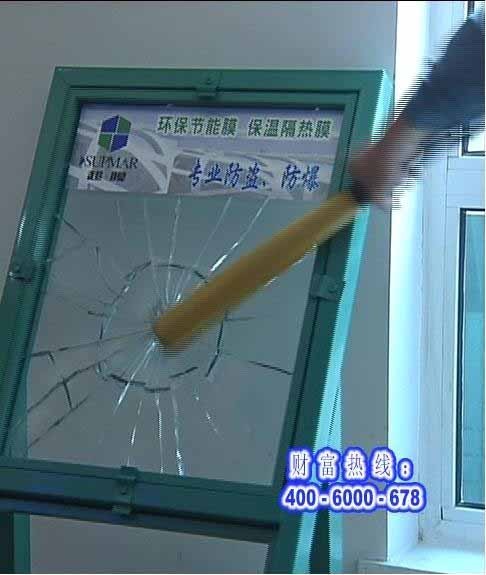 供应防爆膜